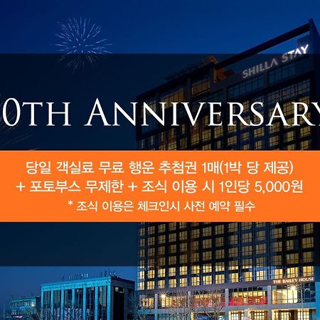 Shilla Stay Seocho Gangnam Station Seoul Ngoại thất bức ảnh