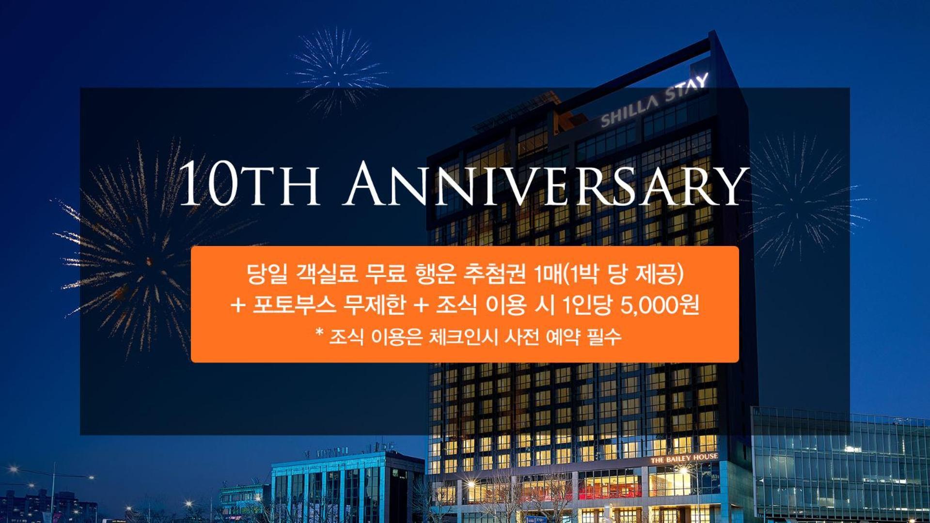 Shilla Stay Seocho Gangnam Station Seoul Ngoại thất bức ảnh